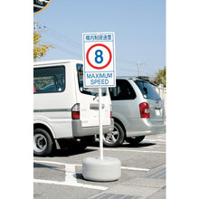 Load image into Gallery viewer, Traffic Sign  108012  GREEN CROSS
