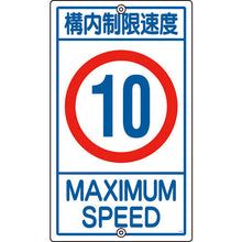 Load image into Gallery viewer, Traffic Sign  108013  GREEN CROSS
