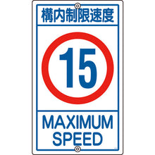 Load image into Gallery viewer, Traffic Sign  108014  GREEN CROSS
