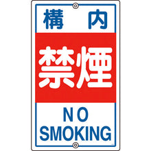 Load image into Gallery viewer, Traffic Sign  108040  GREEN CROSS
