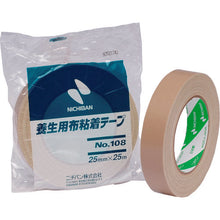 Load image into Gallery viewer, Curing Cloth Tape No.108  108-100  NICHIBAN
