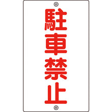 Load image into Gallery viewer, Traffic Sign  108250  GREEN CROSS

