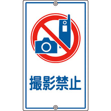 Load image into Gallery viewer, Traffic Sign  108260  GREEN CROSS
