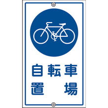 Load image into Gallery viewer, Traffic Sign  108400  GREEN CROSS
