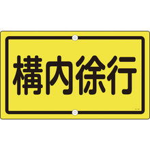 Load image into Gallery viewer, Traffic Sign  108440  GREEN CROSS
