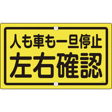 Load image into Gallery viewer, Traffic Sign  108450  GREEN CROSS
