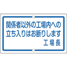 Load image into Gallery viewer, Yard Sign  108460  GREEN CROSS
