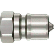 Load image into Gallery viewer, SP CUPLA type A  19108  NITTO
