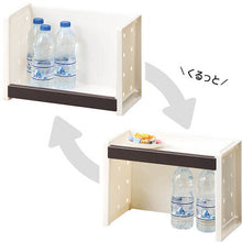 Load image into Gallery viewer, PROFIX Room Rack  110009309  TENMA
