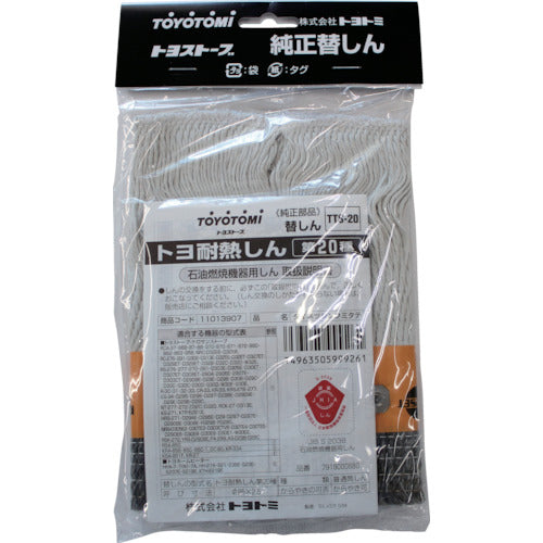 Wick for Kerosene Stove  11013907  TOYOTOMI