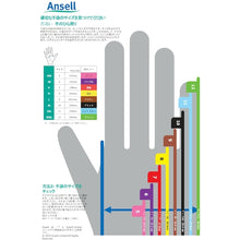 Load image into Gallery viewer, Electrostatic Discharge Gloves Hyflex 11-100  11-100-10  Ansell
