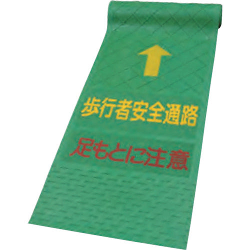 Safety Supplies  1118010101  GREEN CROSS