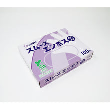 Load image into Gallery viewer, Biomass Polyethylene Gloves  11331  Asahi
