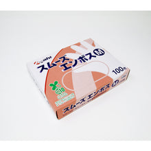 Load image into Gallery viewer, Biomass Polyethylene Gloves  11333  Asahi
