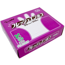 Load image into Gallery viewer, Biomass Polyethylene Gloves  11335  Asahi
