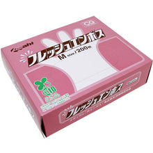 Load image into Gallery viewer, Biomass Polyethylene Gloves  11337  Asahi
