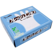 Load image into Gallery viewer, Biomass Polyethylene Gloves  11338  Asahi
