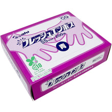 Load image into Gallery viewer, Biomass Polyethylene Gloves  11339  Asahi
