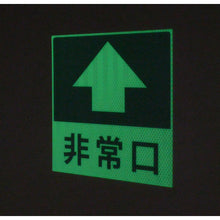 Load image into Gallery viewer, Luminesion Sticker  1150411004  GREEN CROSS

