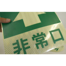 Load image into Gallery viewer, Luminesion Sticker  1150411021  GREEN CROSS
