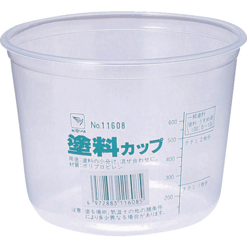 Paint Cup  11608  KOWA