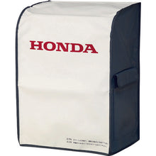 Load image into Gallery viewer, Cover for Generator  11649  HONDA
