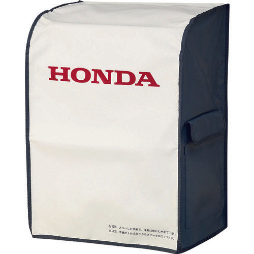 Cover for Generator  11649  HONDA