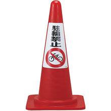 Load image into Gallery viewer, Parking Stickers for Safety Cone  118204  GREEN CROSS
