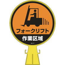 Load image into Gallery viewer, Cone Head Sign  119017  GREEN CROSS
