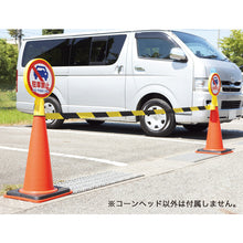 Load image into Gallery viewer, Cone Head Sign  119100  GREEN CROSS
