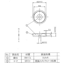 Load image into Gallery viewer, Neodymium Cap Magnet   11NCC29R1303  MAGEVER
