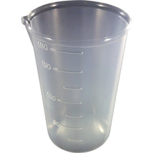 Load image into Gallery viewer, Disposable Cup  12098-0  YOTORIYAMA
