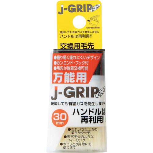 J-GRIP  12105  KOWA