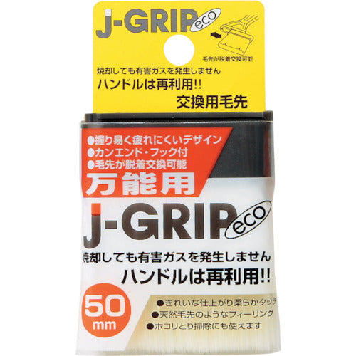 J-GRIP  12106  KOWA