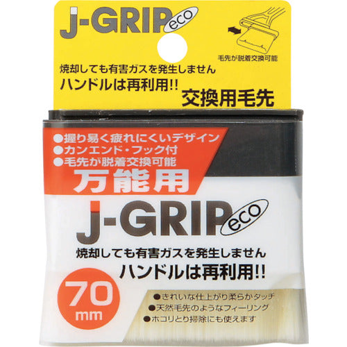 J-GRIP  12107  KOWA