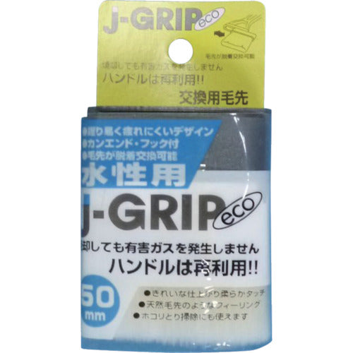 J-GRIP  12116  KOWA