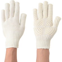 Load image into Gallery viewer, Polyvinyl Chloride Dotted Polyester Knitted Glove  121  ATOM
