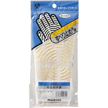 Load image into Gallery viewer, Polyvinyl Chloride Dotted Polyester Knitted Glove  121  ATOM
