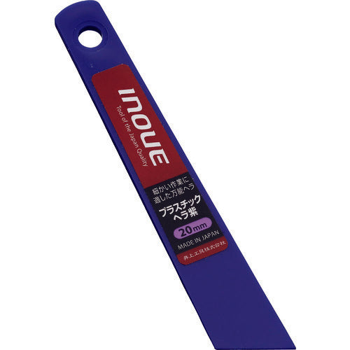 Plastic Spatula Purple  12221  INOUE