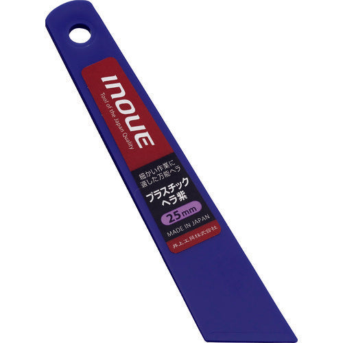 Plastic Spatula Purple  12222  INOUE