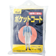 Load image into Gallery viewer, Pocket Coat  1222-90-120C  KAJIMEIKU
