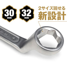 Load image into Gallery viewer, Single Offset Wrench  12281  MUSTTOOL
