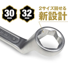 Load image into Gallery viewer, Single Offset Wrench  12283  MUSTTOOL
