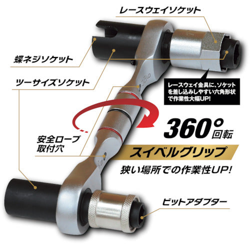 Swivel grip wrench  12467  MUSTTOOL