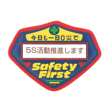 Load image into Gallery viewer, Badge  126204  GREEN CROSS
