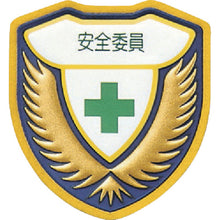 Load image into Gallery viewer, Badge  126908  GREEN CROSS
