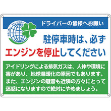 Load image into Gallery viewer, Safety Sign  127002  GREEN CROSS
