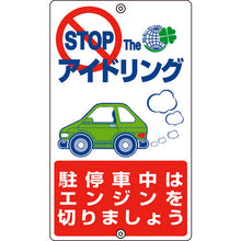 Load image into Gallery viewer, Safety Sign  127006  GREEN CROSS
