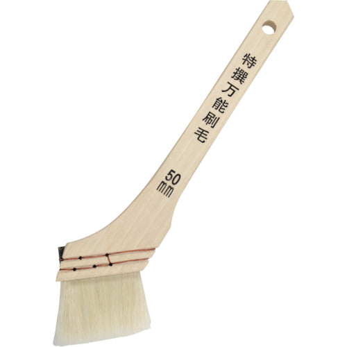 Multipurpose Brush  12791  KOWA