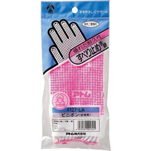 Load image into Gallery viewer, Pink Polyvinyl Chloride Dottedpolyester Knitted Glove For Women  127-LA  ATOM
